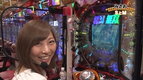 #109 CR大海物語4MTB/パチンコCR偽物語299Ver./ぱちんこCR真・北斗無双/パチスロ聖闘士星矢 海皇覚醒/CRルパン三世~消されたルパン~ 299Ver. 他