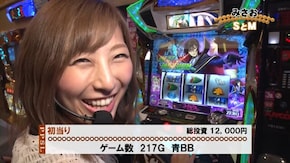 #112 パチスロ聖闘士星矢 海皇覚醒/CR犬夜叉JUDGEMENT∞EX/パチスロコードギアス 反逆のルルーシュR2 C.C.ver./CR JAWS再臨‐SHARK PANIC AGAIN