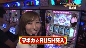 #113 パチスロ聖闘士星矢 海皇覚醒/SLOT 魔法少女まどか☆マギカ/CRダイナマイトキングin沖縄/CR大海物語4MTB