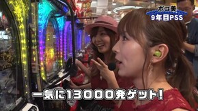 #114 CR天龍∞ 7000VS/パチスロ聖闘士星矢 海皇覚醒/SLOT 魔法少女まどか☆マギカ/CR綱取物語~横綱7戦全力~/CR 009 RE:CYBORG S‐K1/ゆるせぽね/ぱちんこC