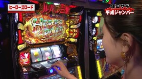 #116 CR天龍∞ 7000VS/ぱちんこCR真・北斗無双 第2章/イミソーレXX/パチスロ ルパン三世 世界解剖/ファンキージャグラー