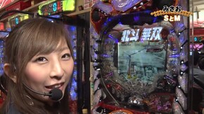 #117 CRぱちんこ仮面ライダー フルスロットル 闇のバトルver./ぱちんこCR真・北斗無双/パチスロ聖闘士星矢 海皇覚醒/パチスロ黄門ちゃま 喝/CRぱちんこ冬のソナタRemember
