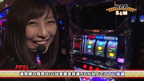 #120 パチスロディスクアップ/パチスロ聖闘士星矢 海皇覚醒/HEY!鏡/SLOT魔法少女まどか☆マギカ2/クレアの秘宝伝~女神の夢と魔法の遺跡~