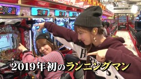 #121 CR緋弾のアリアAA JPH/CRぱちんこ冬のソナタRemember/CR究極神判/CR百花繚乱サムライブライド