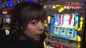 #124 パチスロ聖闘士星矢 海皇覚醒/ぱちんこCR真・北斗無双/パチスロ蒼天の拳 朋友/バジリスク~甲賀忍法帖~絆/ファンキージャグラー