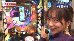 #125 デジハネPA北斗の拳7 天破/CRルパン三世 LAST GOLD/HEY!鏡