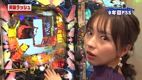 #126 HEY!鏡/CRルパン三世 LAST GOLD/デジハネPA北斗の拳7 天破/パチンコCR偽物語199Ver./CRトキオスペシャル