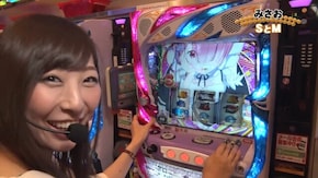 #131 パチスロ聖闘士星矢 海皇覚醒/Re:ゼロから始める異世界生活/SLOT 魔法少女まどか☆マギカ/CRルパン三世~消されたルパン~ 299Ver.