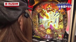#136 CRF戦姫絶唱シンフォギア/CR真・花の慶次2 漆黒の衝撃/ぱちんこCR真・北斗無双