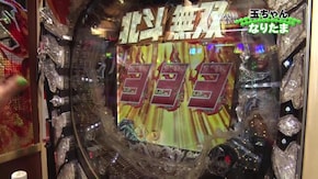 #138 SLOT魔法少女まどか☆マギカ/ぱちんこ 新・必殺仕置人/Re:ゼロから始める異世界生活/ぱちんこCR真・北斗無双/CR真・花の慶次2 漆黒の衝撃/CRぱちんこ必殺仕事人 お祭りわっしょ