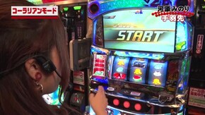 #147 PA海物語3R2/パチスロ交響詩篇エウレカセブン3 HI‐EVOLUTION ZERO/CR女だらけの水泳大会 M8AX/ぱちんこ AKB48 ワン・ツー・スリー!! フェスティバル