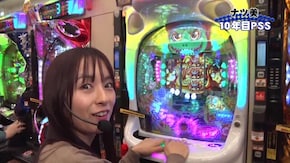 #148 PAぶいぶい!ゴジラ N‐K1/PAスーパー海物語IN JAPAN2 with 太鼓の達人/ぱちんこCR真・北斗無双/パチスロ交響詩篇エウレカセブン3 HI‐EVOLUTION Z