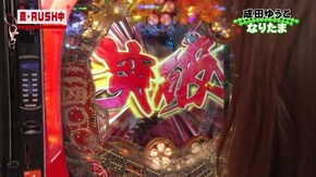 #149 押忍!番長3/CR真・花の慶次2 漆黒の衝撃/ぱちんこCR真・北斗無双/デジハネCR聖戦士ダンバイン/ぱちんこ 新・必殺仕置人