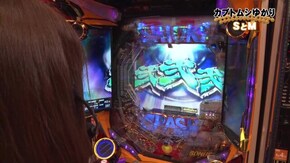 #150 ぱちんこ 新・必殺仕置人/ぱちんこCR真・北斗無双/CR真・花の慶次2 漆黒の衝撃
