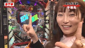 #152 ぱちんこCR真・北斗無双/P花の慶次~蓮/ぱちんこ AKB48 ワン・ツー・スリー!! フェスティバル/CR大海物語4 With アグネス・ラム 遊デジ119ver. ほか