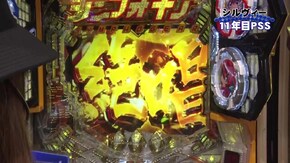 #158 PF戦姫絶唱シンフォギア2/CR真・花の慶次2 漆黒の衝撃/CRスーパー海物語IN沖縄4MTC