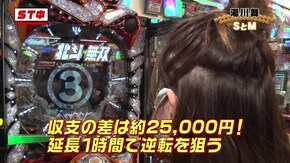 #162 CRスーパー海物語IN沖縄4MTC/パチスロ モンキーターンIV/ぱちんこCR真・北斗無双/P大工の源さん 超韋駄天