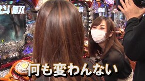 #164 ぱちんこ 新・必殺仕置人 TURBO/ぱちんこCR真・北斗無双