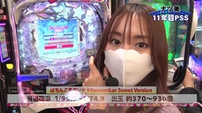 #172 ぱちんこ 新・必殺仕置人 TURBO/デジハネ7CR化物語STJ/PFゴルゴ13 疾風ver./P大工の源さん 超韋駄天/ぱちんこ冬のソナタRemember Sweet Versio