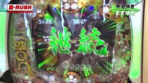 #177 CR真・花の慶次2 漆黒の衝撃/ぱちんこ AKB48 桜 LIGHT ver./マイジャグラーIV/ゴーゴージャグラー2/押忍!番長3