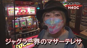 #188 マイジャグラーIV,SLOTバジリスク~甲賀忍法帖~絆2,PAスーパー海物語 IN 沖縄5 with アイマリン,P大工の源さん 超韋駄天 LIGHT,Pスーパー海物語 IN 沖