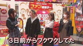 #191 Pスーパー海物語 IN 沖縄5 桜ver.199,Pスーパー海物語 IN 沖縄5 桜ver.319,Pうまい棒4500~10500,チバリヨ‐30,SLOTバジリスク~甲賀忍法帖~