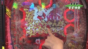 #194 Pスーパー海物語 IN 沖縄5 桜ver.199,パチスロANEMONE 交響詩篇エウレカセブン HI‐EVOLUTION,P大工の源さん 超韋駄天 LIGHT ほか