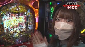 #195 Pスーパー海物語 IN 沖縄5 桜ver.199,Re:ゼロから始める異世界生活,マイジャグラーV,P真・花の慶次2 漆黒の衝撃 EXTRA RUSH,Pスーパー海物語 IN JA