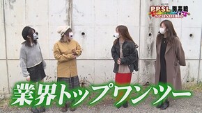#199 Pスーパー海物語 IN 沖縄5 桜ver.199,Pとある科学の超電磁砲,新世紀エヴァンゲリオン~未来への咆哮~,新世紀エヴァンゲリオン 決戦~真紅~,P神・天才バカボン~神S