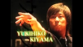 #16 予選Cブロック 木山 幸彦 vs 竹山 大輔