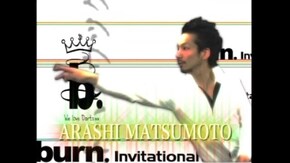 #19 予選Dブロック 松本 嵐 vs 安食 賢一