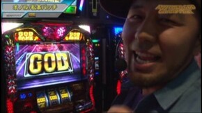 後編 アナザーゴッドハーデス-奪われたZEUSver.-