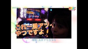 #4 【やまろん後編】 パチスロ 笑ゥせぇるすまん2