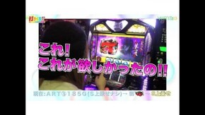 #7 【ナオミ前編】 バジリスク~甲賀忍法帖~2