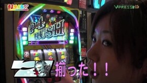 #9 【茅森早香前編】 ペルソナ4 The SLOT