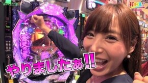 #11 【Erina前編】 ぱちんこ CR蒼天の拳