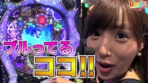 #12 【Erina後編】 ぱちんこ CR蒼天の拳