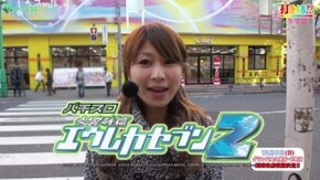 #17 【ララ前編】 パチスロ 交響詩篇 エウレカセブン2