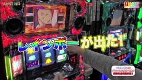 #18 【ララ後編】 パチスロ 交響詩篇 エウレカセブン2