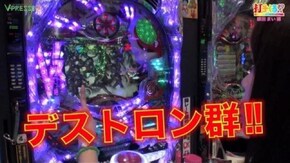 #20 【銀田まい後編】 ぱちんこ仮面ライダーV3