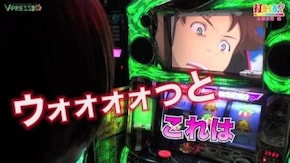 #28【水瀬美香後編】 パチスロ交響詩篇エウレカセブン2