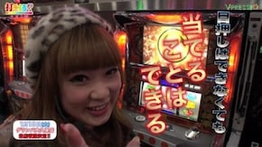 #30【ナオミ後編】 スロット吉宗