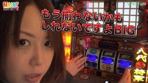 #32【かおりっきぃ☆後編】 スロット吉宗