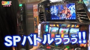 #35【上田 唯編】 パチスロ北斗の拳 転生の章