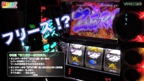 #40【かおりっきぃ☆前編】 パチスロ主役は銭形2