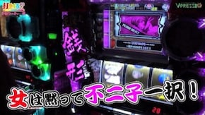 #41【かおりっきぃ☆後編】 パチスロ主役は銭形2