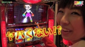 #45【みさお前編】 パチスロ押忍!番長2