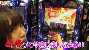 #50【銀田まい後編】 SLOTバジリスク~甲賀忍法帖~絆