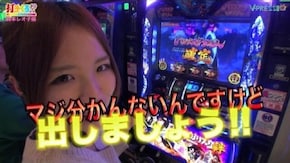 #52【森本レオ子後編】 SLOTバジリスク~甲賀忍法帖~絆