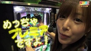 #66【Erina後編】 パチスロ モンキーターンII
